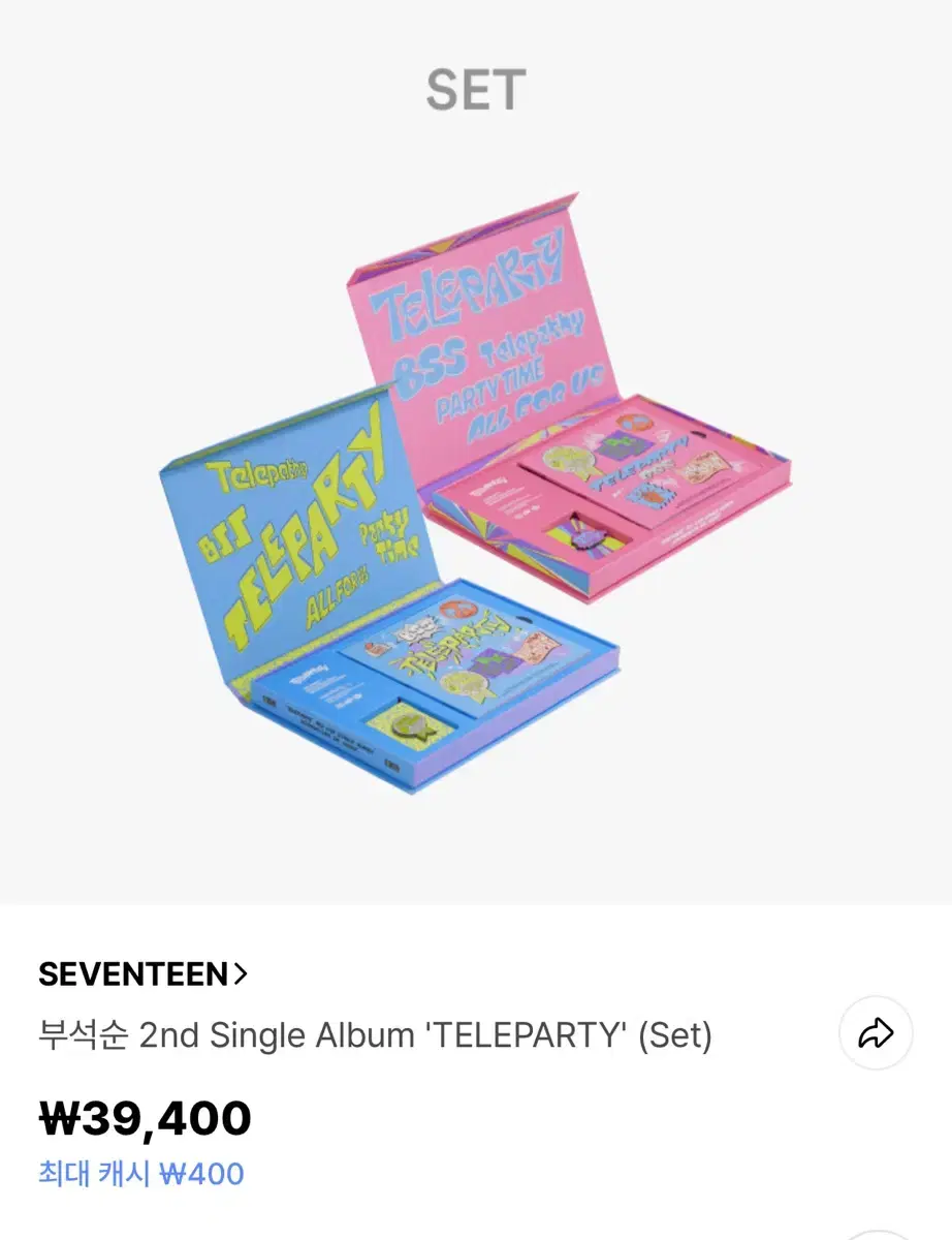 부석순 2nd Single Album 'TELEPARTY' (Set)